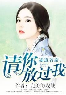 重生之boss宠妻无度