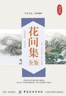 结时空