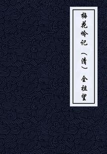 天下因你而乱