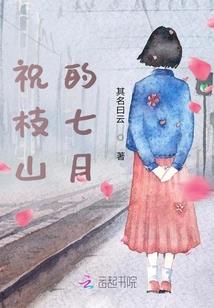乱世神月