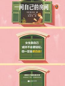 五方天帝记