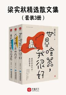 末日混乱的世界