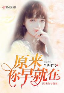 回魂忆梦白月湾