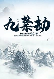 衍化神仙