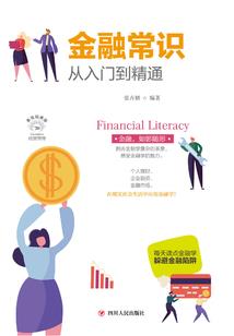 费加罗的婚礼