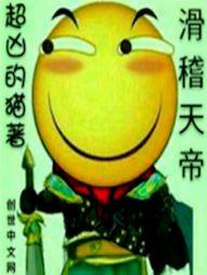 心剑与魔