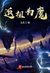 山神鬼影