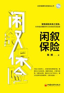 仙筹
