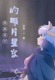 花神之佑重生降世神女