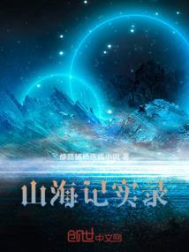 魔兽英雄异界纵横