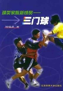 信念