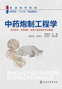 古之修