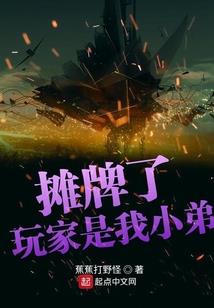 我是八千岁