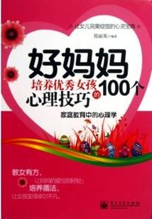 毁灭世界后，她和系统走散了