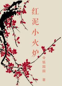 我的萝莉小魔女