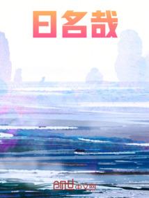 盘古魔碑
