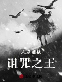 重生蜜獾