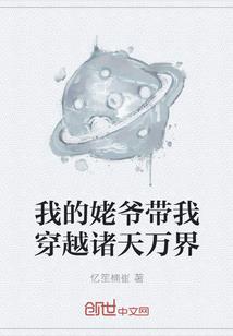 那年日食了