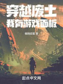 苍都异闻录
