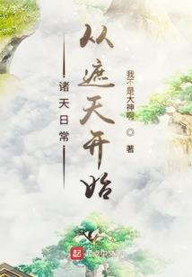 寡妇难贤