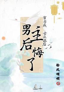 如梦令：医手遮天李清照