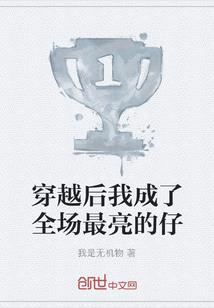 乱世邪音