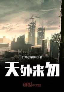怒笑江湖