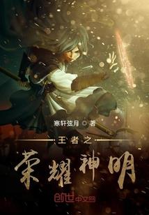 火力全开隔扣再现