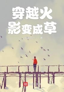 凤鸣争霸