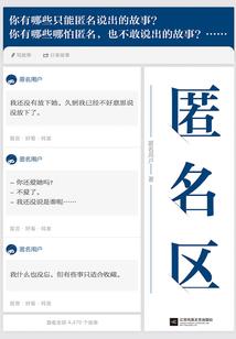 卡罗尔神传
