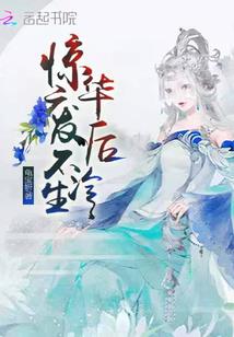 红尘剑魔