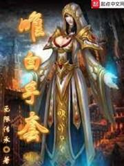 穿越当反派的自我修养