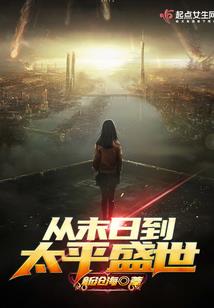 致命wifi之厄运缠身