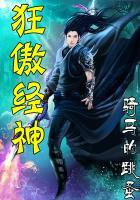黄昏的十三人