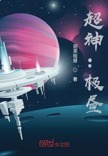 大主角之无限分身