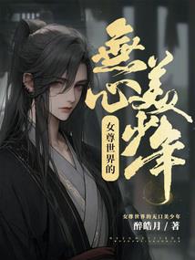古楼月