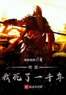 史上最强奴仆
