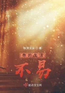 超时空救援