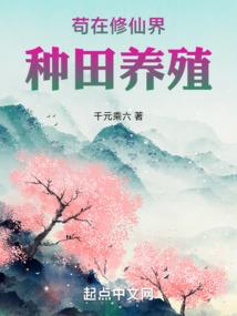 现世大唐