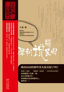 兽医来袭