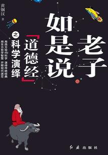 梦幻之仙