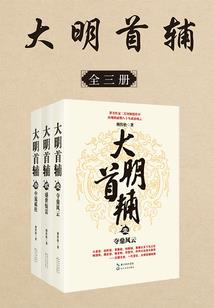 筑梦异闻录