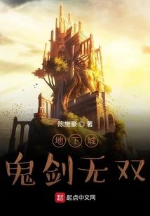 王妃想啷个