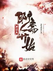 笔下灵缘
