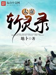 惑乱天下之美人毒医