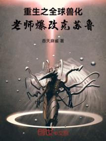 秀儿，别回头
