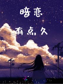 浮沉末世祭