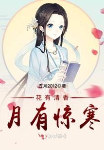 良辰美景三月天