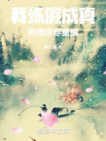 天道封圣