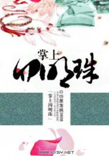 复仇日记：玫瑰的自我救赎